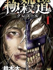 动漫资讯 漫画改编 动漫屋网站